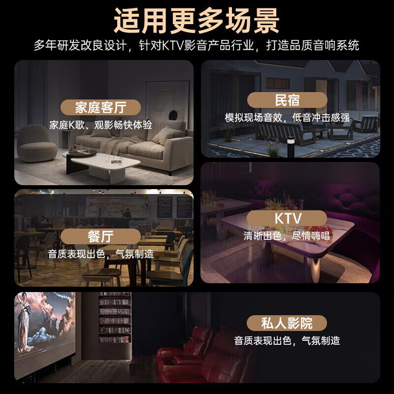 Home ktv audio set karaoke machine complete equipment