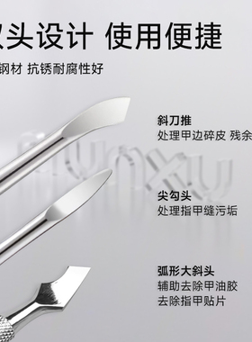 Munxu双头钢推前置砂去死皮
