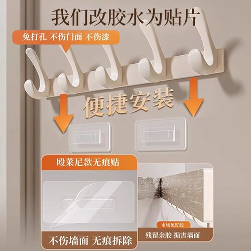 免打孔挂钩壁挂式墙上衣服衣架强力承重挂衣钩挂衣架排卧室衣柜门 - 图0