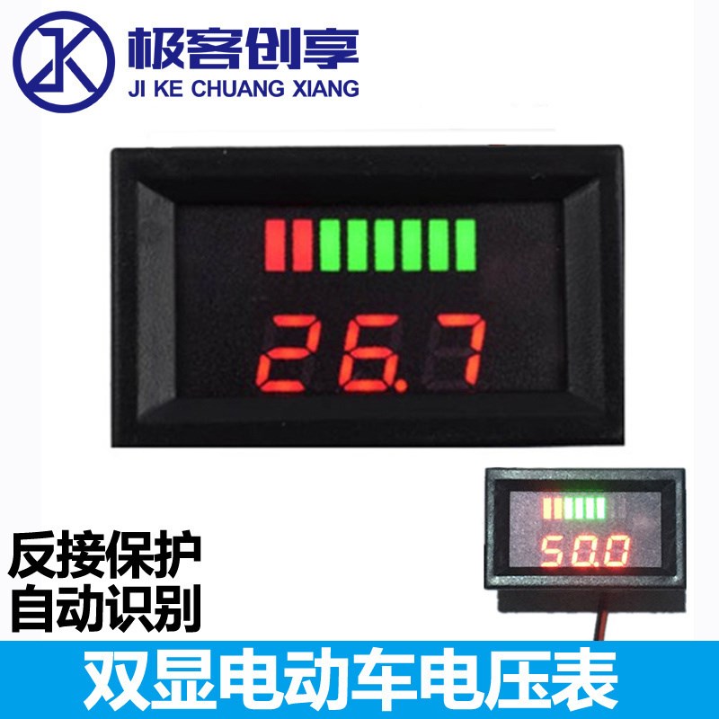 12/24/48/60V电动车电瓶蓄电池电量表显示器直流锂电池电压表数显 - 图2