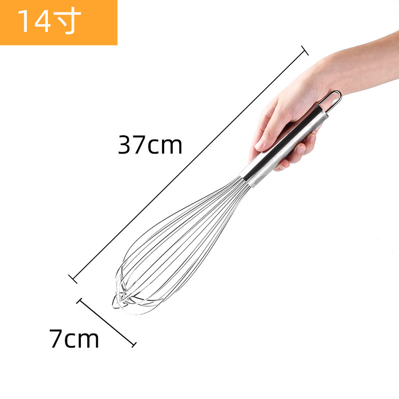 加粗不锈钢 手动打蛋器打发奶油鸡蛋小型搅拌棒家用烘焙工具蛋抽,淘宝优惠券,粉丝福利购,淘宝优惠卷