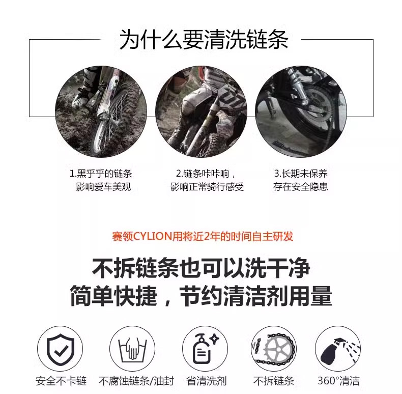 赛领机车炼条毛刷电动车油封炼条清洗器不拆炼炼条刷工具清洗剂,淘宝优惠券,粉丝福利购,淘宝优惠卷