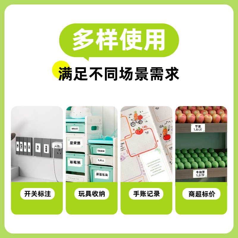 热敏合成防水价格标签贴纸可爱彩色花色价格标签机打印纸手账花纹条码纸贴纸标签纸生产日期保质期可定制,淘宝优惠券,粉丝福利购,淘宝优惠卷