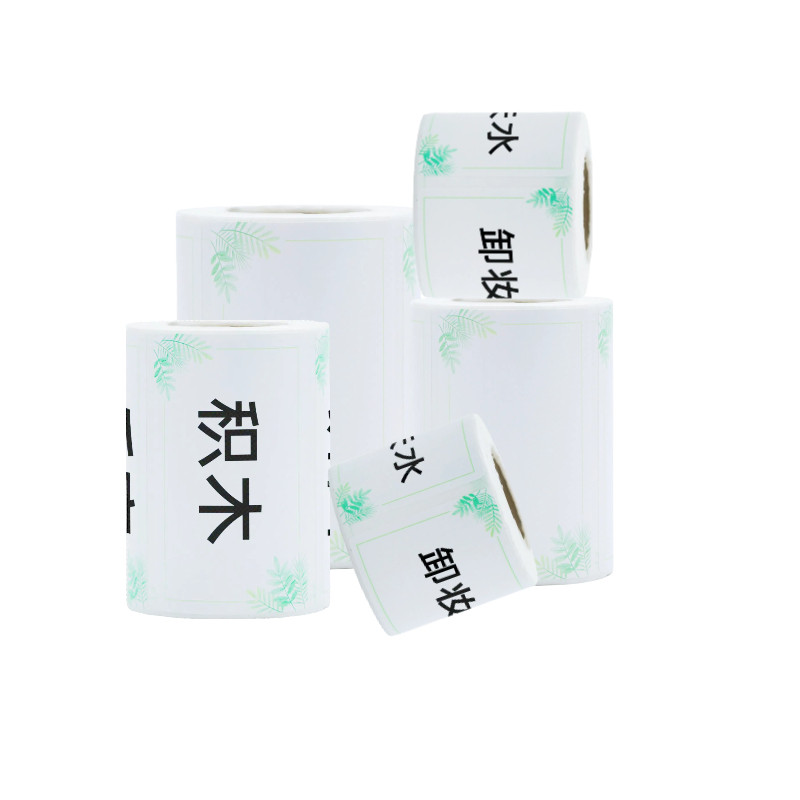 热敏合成防水价格标签贴纸可爱彩色花色价格标签机打印纸手账花纹条码纸贴纸标签纸生产日期保质期可定制,淘宝优惠券,粉丝福利购,淘宝优惠卷