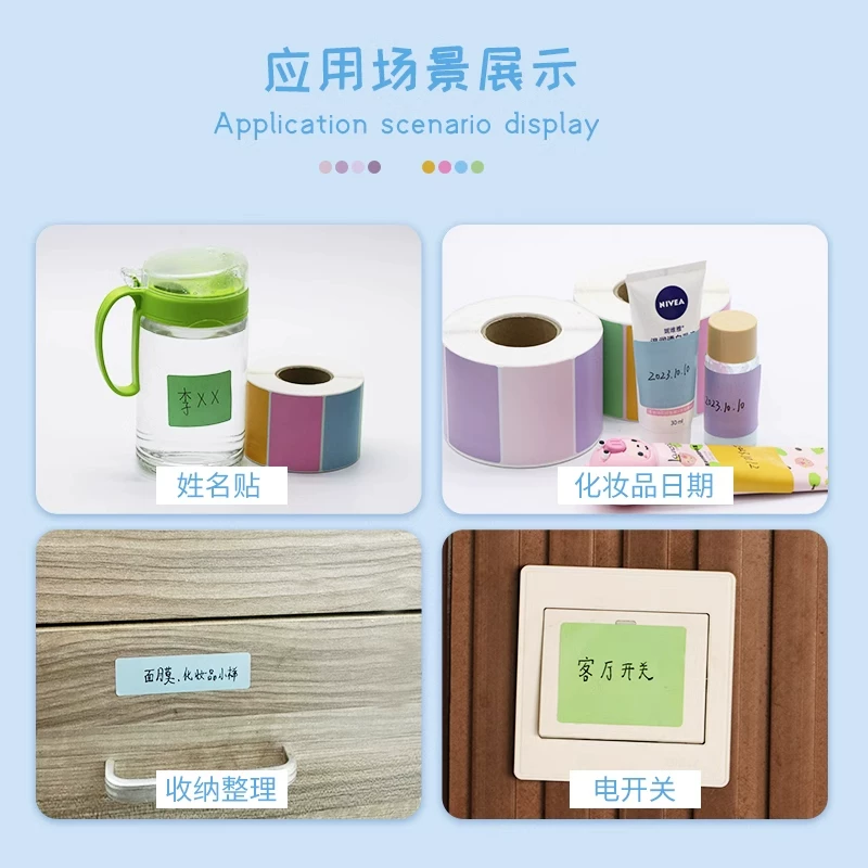 Sticker, synthesized note, wide color palette, can't tear, internet celebrity, leaves no glue, classification