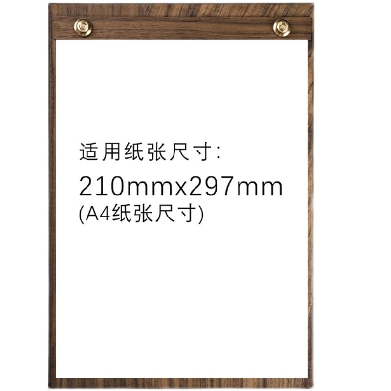 菜单夹板立式A4价目展示牌排版打印咖啡奶茶菜单设计制作桌面菜牌,淘宝优惠券,粉丝福利购,淘宝优惠卷