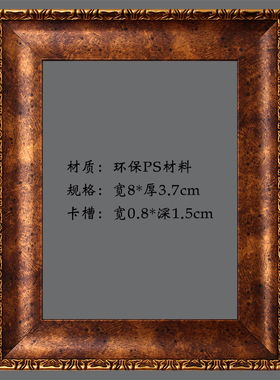 油画框挂墙相框发泡材料镜框欧式框暗金色外框装裱画框可定制