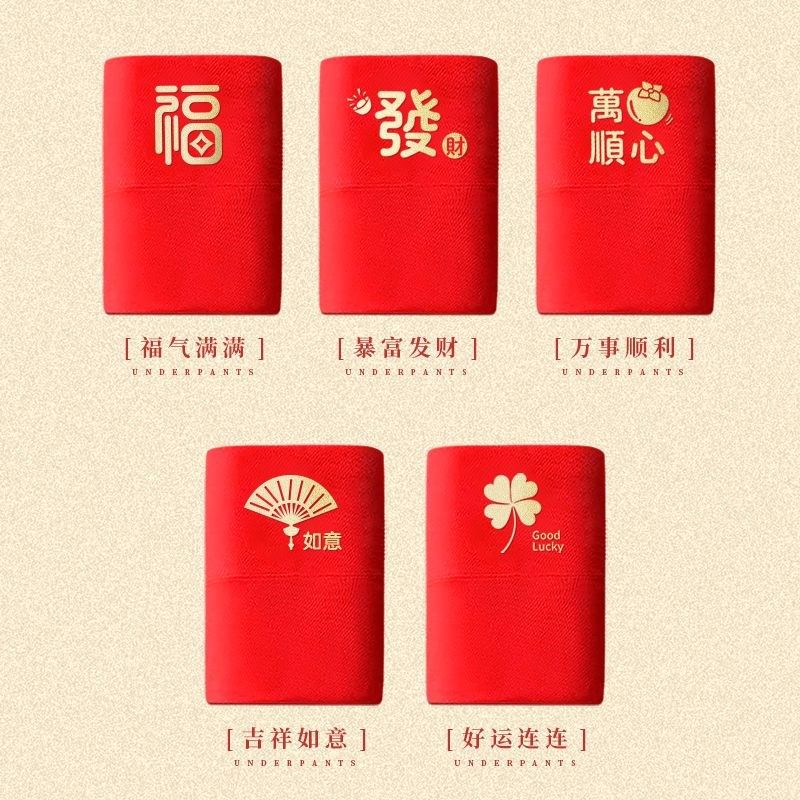 石墨烯抗菌本命年女士大红内裤纯棉高腰收腹提臀红色三角内裤女,淘宝优惠券,粉丝福利购,淘宝优惠卷