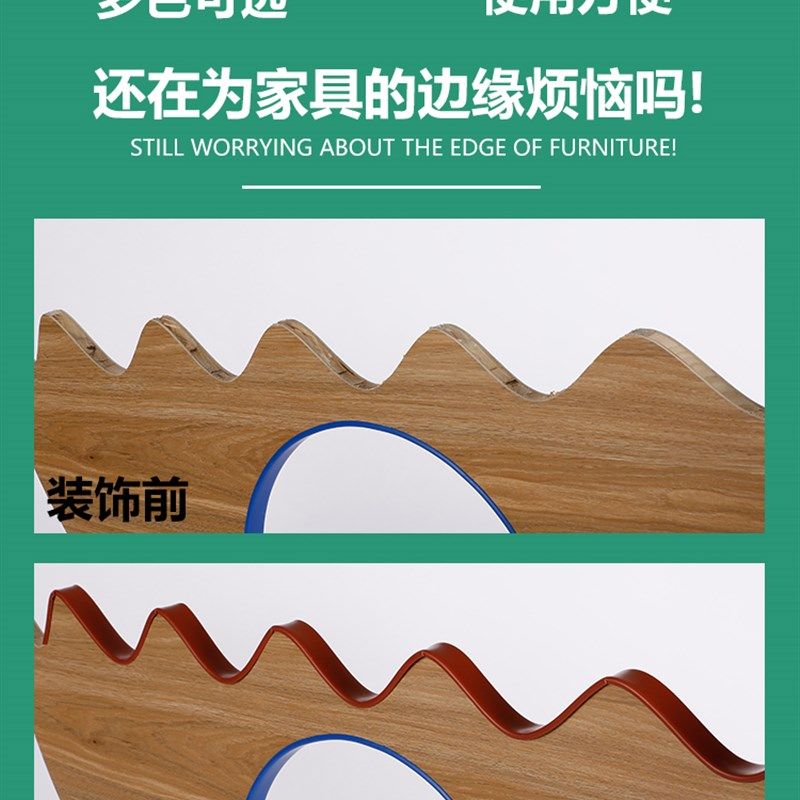 封边条U型自粘橱柜桌椅衣柜翻新木工板免漆板开孔收边条软包边条,淘宝优惠券,粉丝福利购,淘宝优惠卷