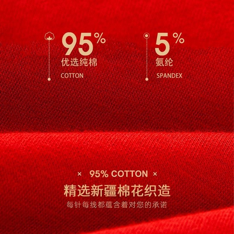 石墨烯抗菌本命年女士大红内裤纯棉高腰收腹提臀红色三角内裤女,淘宝优惠券,粉丝福利购,淘宝优惠卷