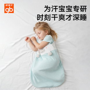 好孩子！婴幼儿纯棉防短袖防踢被