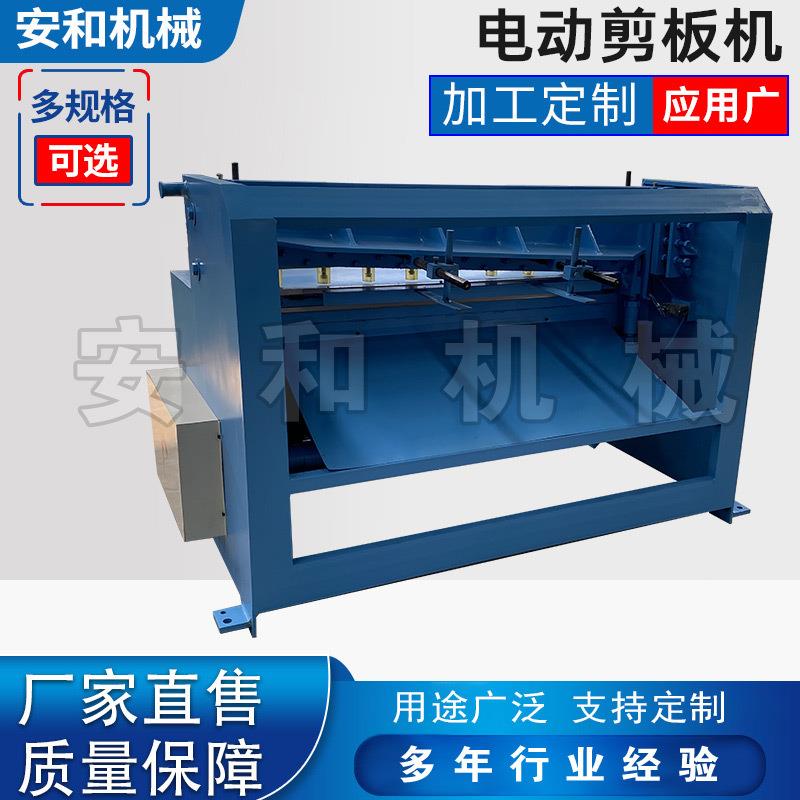 电动剪板机供应不锈钢小型板式家具自动定尺简易1米电动剪板机 - 图2
