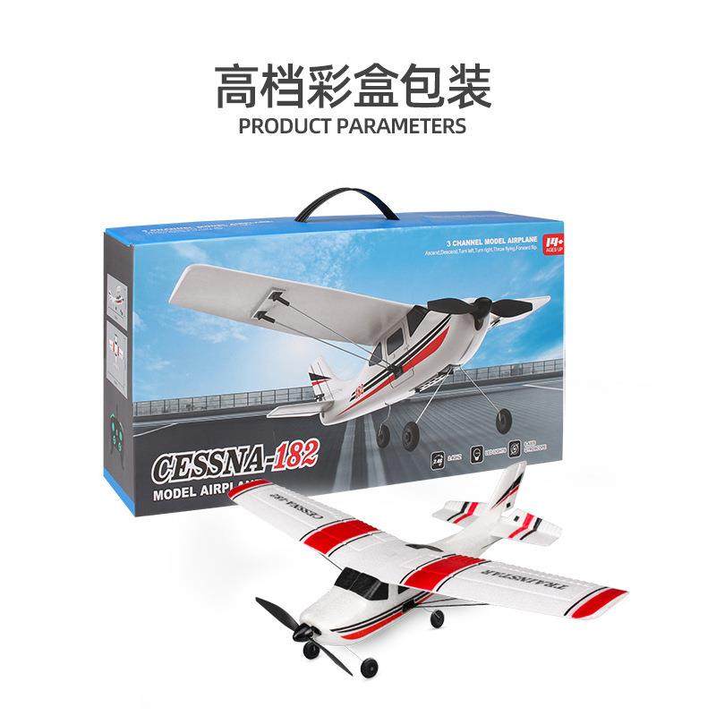 塞斯纳遥控飞机三通道固定翼泡沫滑翔机儿童模型玩具航模飞机,淘宝优惠券,粉丝福利购,淘宝优惠卷