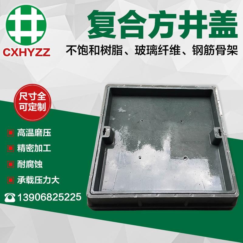 电信电缆水表箱检查下水道沟盖板树脂复合材料窨井盖 - 图2