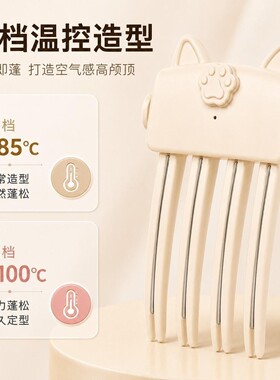 升级无线加热高颅顶蓬松发根神器定型垫发器多功能