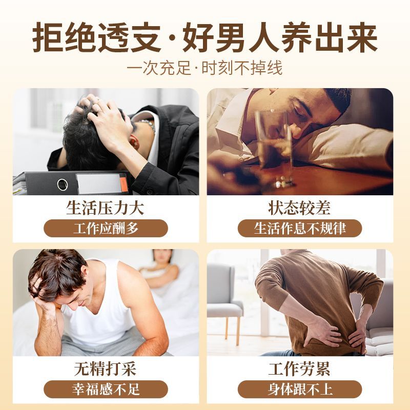 老谷头人参五宝茶20包男士茶黄精桑葚枸杞八宝茶桂圆男士养生茶包 - 图0