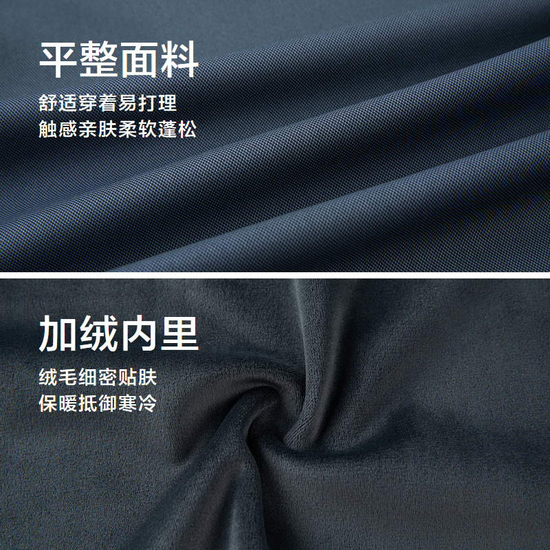 海澜之家轻商务男士加厚保暖衬衫2024新款冬季加绒时尚打底衬衣男
