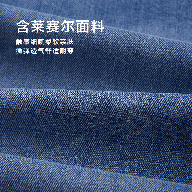 HLA/海澜之家轻商务经典系列牛仔中裤春夏含莱赛尔短裤男,淘宝优惠券,粉丝福利购,淘宝优惠卷