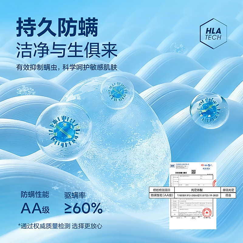 HLA/海澜之家马上成功POLO衫26春夏新款大码刺绣翻领凉感短袖男士