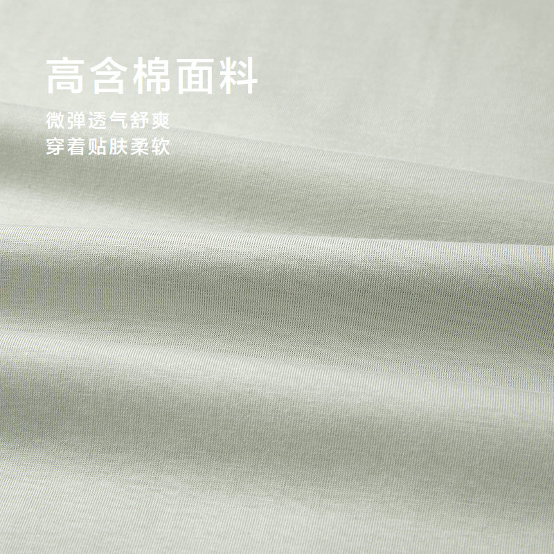 HLA/海澜之家山不在高系列短袖T恤2026春秋新款凉感透气印花短T男