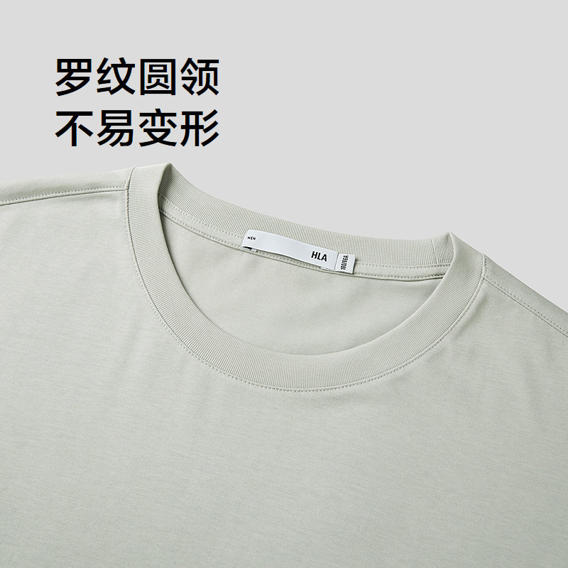 HLA/海澜之家山不在高系列短袖T恤2026春秋新款凉感透气印花短T男