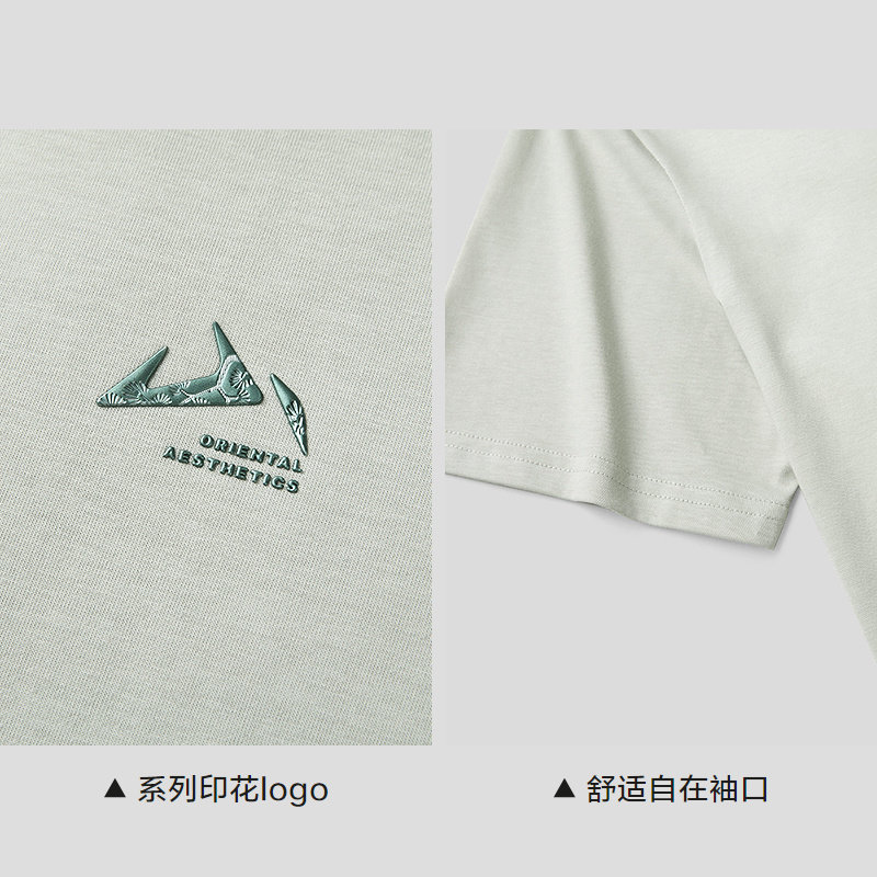 HLA/海澜之家山不在高系列短袖T恤2026春秋新款凉感透气印花短T男