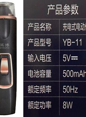 英博充电式电动修脚器去死皮老茧刀打磨指甲自动磨脚器刮脚皮新款