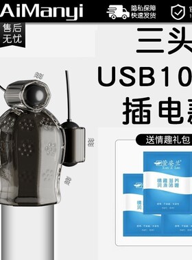 会阴按摩仪前列腺按摩器新款男士性多功能康覆理疗器电动根部脱敏