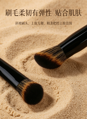 晚沫H68斜坡腮红修容刷