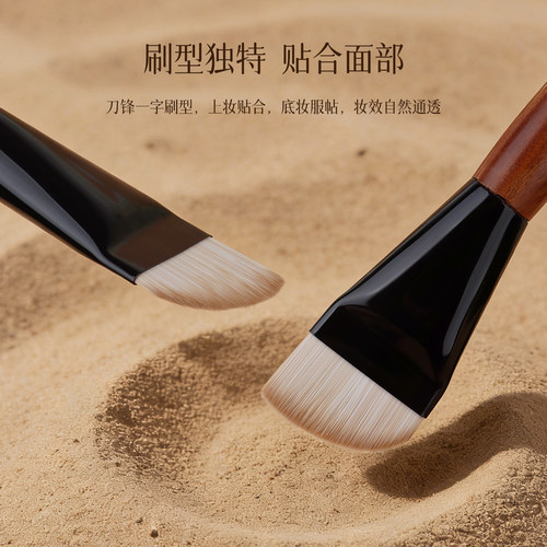 晚沫砚雪06刀锋一字粉底刷面膜刷超薄无痕清透底妆遮瑕沧州化妆刷 - 图1