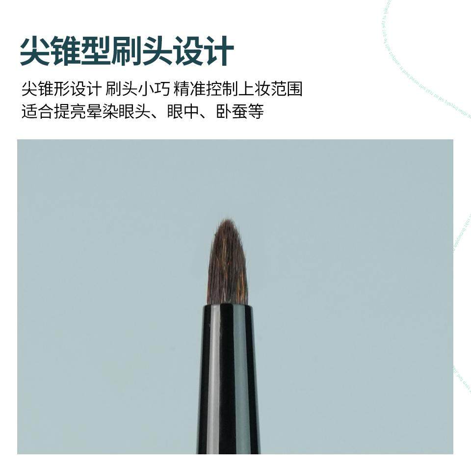 晚沫W70尖锥细节刷提亮刷眼周勾勒眼线刷锥形动物毛化妆刷一支装,淘宝优惠券,粉丝福利购,淘宝优惠卷