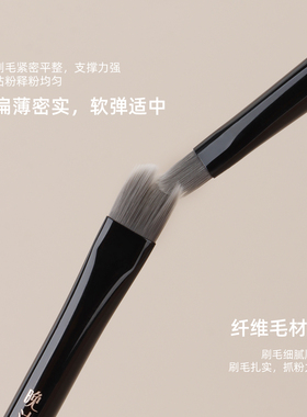 晚沫W62舌形遮瑕刷专业化妆刷