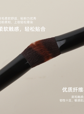 晚沫W104三角提亮刷斜坡哑光面部