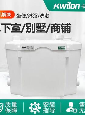 商用全自动厨房污水提升泵地下室公楼商场洗手台盆排污泵提升器