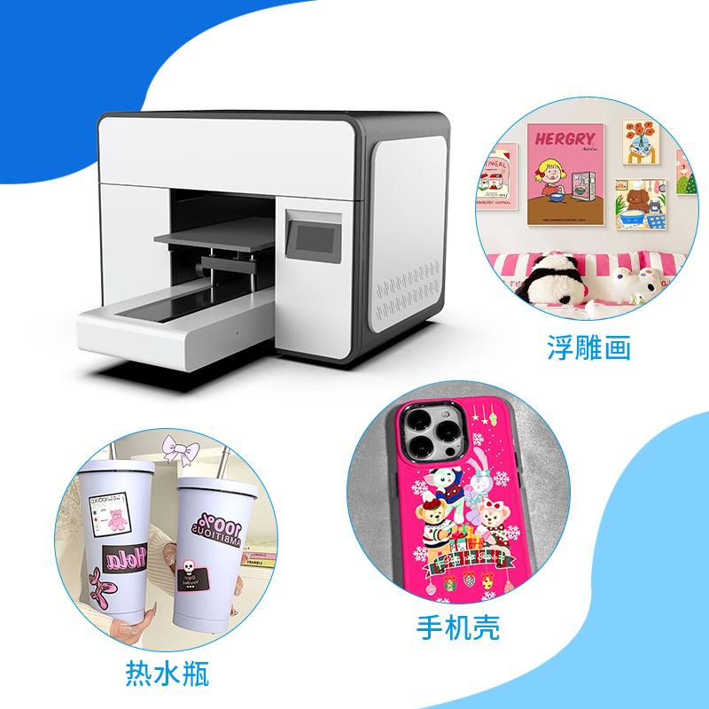 万能uv平板打印机水晶标酒瓶礼盒亚克力小型a3手机壳数码印刷设备 - 图2