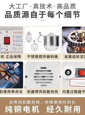 力丰b15B20搅拌机商用和面机强力打蛋面粉馅料厨师奶油鲜奶