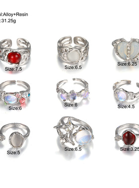 Y2K不规则异形宝石水晶玛瑙异形熔岩猫眼石花蕾分裂戒指9件套白K