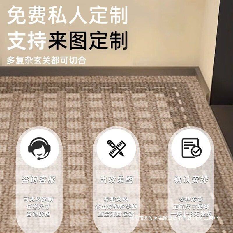 入户门地垫可裁剪纯色仿剑麻玄关进门口端脚垫家用防滑地毯垫,淘宝优惠券,粉丝福利购,淘宝优惠卷