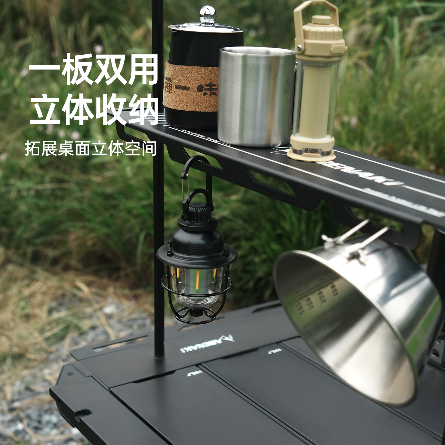 Abenaki户外IGT桌面置物架层架铝合金灯杆悬挂灯架支架桌面配件 - 图0