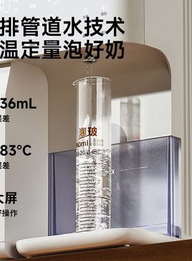 小白熊紫外线奶消毒柜婴儿泡奶机定量冲奶消毒5087加湿器版