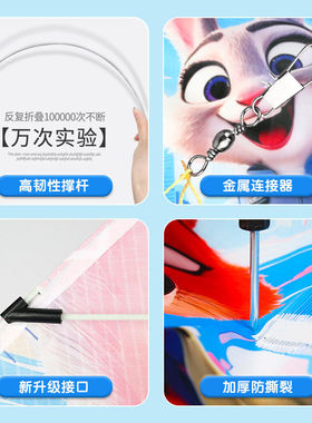 疯狂动物城风筝2026年新款儿童微风易飞小孩专用潍坊户外卡通风筝