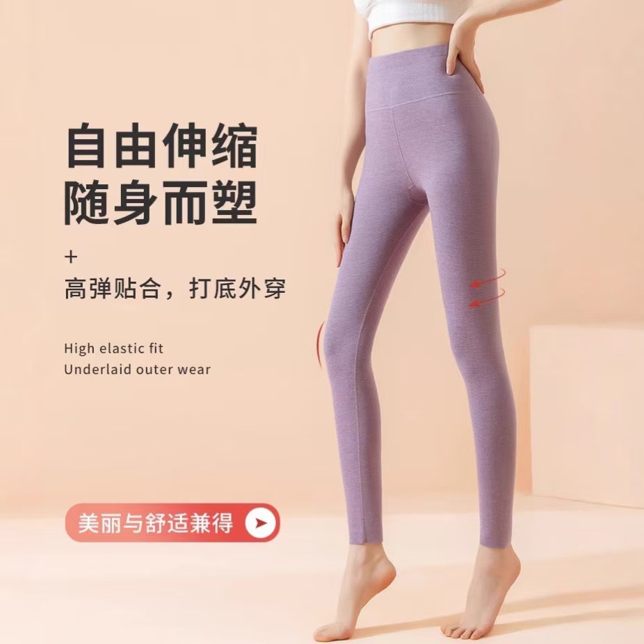 L高腰保暖裤男女德绒修身内穿加大码无痕加厚秋冬美体收腹秋裤