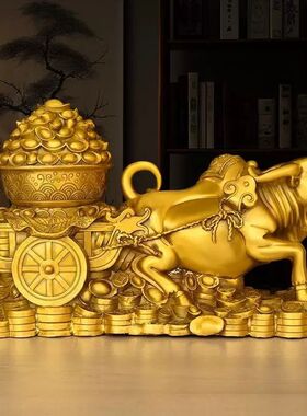 纯铜牛拉聚宝盆摆件金牛送财牛拉车生肖牛客厅办公室装饰牛拉元宝