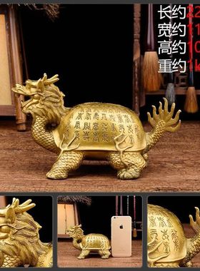 纯铜龙龟摆件黄铜百寿字龙头龟长寿龟家居镇宅招财保平安家居饰品