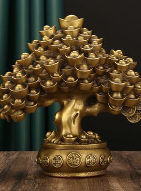 室内纯铜摇钱树元宝金钱招财树聚宝盆发财树办公室装饰品摆件