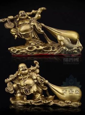 室内弥勒佛摆件家居客厅办公室桌面装饰品摆设礼品