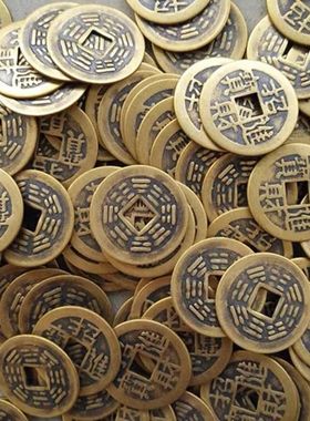 室内招财铜钱大小号金蟾口里放的进宝铜钱压门槛仿古摆件散装