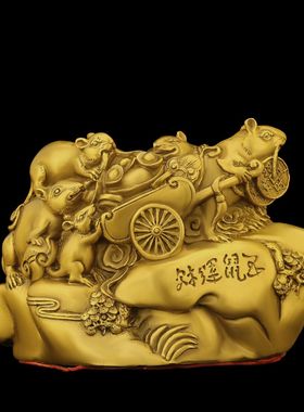 室内铜鼠摆件五鼠运财金钱袋招财福鼠生肖鼠北方缺角补角摆件