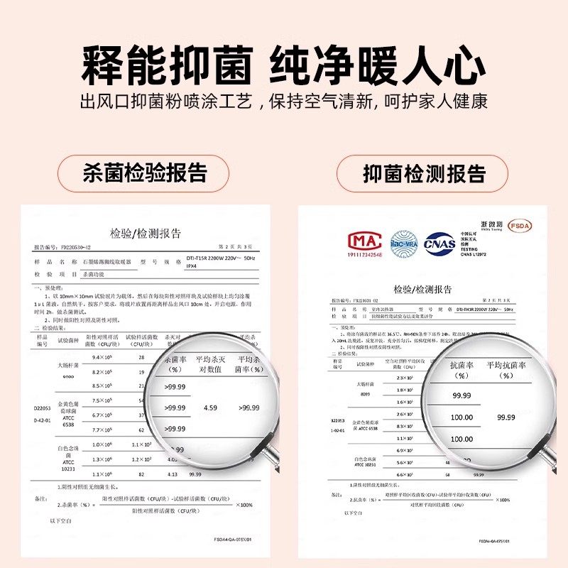 先锋踢脚线取暖器石墨烯电热气速加热烤火炉家用冬季烘干衣架241,淘宝优惠券,粉丝福利购,淘宝优惠卷