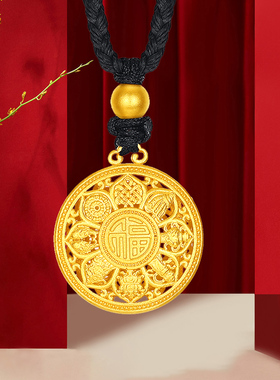 金包银古法黄金八宝罗盘吊坠足金包足银传承精工福牌吊坠男女款